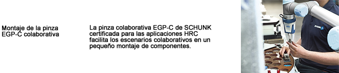 SCHUNK: Primera pinza industrial certificada para el funcionamiento colaborativo